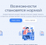 Жителей края приглашают участвовать во Всероссийском конкурсе-премии - Газета Хабаровские вести
