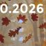 Bazaart_2026-10-26_234037 - ЗА Новомосковск