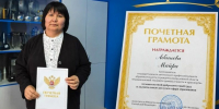 Грамота Минпросвещения РФ - Газета Камышловские известия