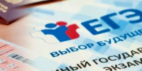 В Енисейском муниципальном округе стартовал Единый государственный экзамен - Отдел образования