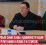 пост 2 - Cityopen.ru