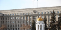 Проект закона о бюджете Иркутской области на 2027-2029 годы внесен в региональный парламент - Правительство Иркутской области