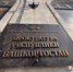 Ксения Калинина ИА «Башинформ» - Башинформ