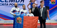 Семья из Кузбасса — среди призёров форума «Россия — спортивная держава» - Центр спортивной подготовки по адаптивным видам спорта