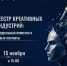 Увеличить - ТПП