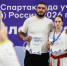 Фото: ФВСР - Газета Алтайский спорт