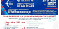 Национальный центр «Симэх» приглашает Вас прикоснуться к истокам народного творчества! - ИА SakhaTime