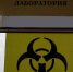 В Омской области вводят ограничения из-за смертельной инфекции - СуперОмск