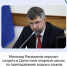 фото с группы в ВК  Правительства региона. - НИА-Кавказ Дагестан