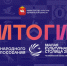 Сатка стала «Малой культурной столицей 2027» - Агентство новостей Доступ