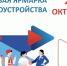 Нужна работа? Мы поможем!. - Поспелихинский район