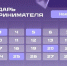 На изображении представлен календарь предпринимателя на ноябрь 2026 года. В верхней части надпись «#МСППраво КАЛЕНДАРЬ ПРЕДПРИНИМАТЕЛЯ Ноябрь 2026». Фон фиолетового цвета., Изображение. - Минэкономразвития
