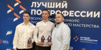 Электромонтер из Иркутска стал лучшим в России - SIA.RU