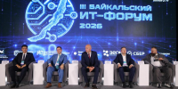 Хирурги, банкиры и предприниматели: Иркутская область испытывает искусственный интеллект на прочность - SIA.RU