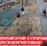 пост 3 - Cityopen.ru