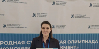 Экономика и менеджмент. Студенты Университета Решетнёва подтвердили высокий уровень сибирской школы на Международной олимпиаде в СПбГЭУ - СибГУ им. М.Ф. Решетнева
