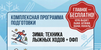 1-2026-10-27-szn.jpg - Ozersk74.Ru