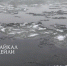 На водоёмах Бурятии завершилась навигация - ИА Байкал-Daily