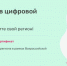 тест картинка.jpg - Киренский район
