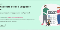 тест картинка.jpg - Киренский район