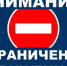 На подъезде в Сургуту 27 октября ограничат движение транспорта - Комсомольская Правда