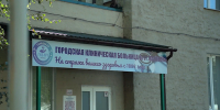 Югорские врачи вновь отправились в Макеевку - Местное время