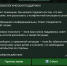 У благовещенцев появился дополнительный способ сообщить о детях, которые находятся в опасности - Администрация г. Благовещенск