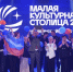2027 - GovoritSatka.Ru
