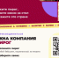 🚀 4 ноября, в День народного единства, традиционно собираемся за одним столом. А что за стол без пирога? - Департамент потребительского рынка
