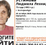 В Екатеринбурге пропала 73-летняя пенсионерка - ИА Уральский меридиан