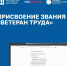 Нажмите для просмотра в полном размере... - Отдел образования района