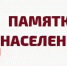 В Колпашевском районе (вблизи д. Север), выявлен трихинеллез. - Колпашевский район