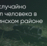 Поделитья во ВКонтакте - Братская Студия Телевидения