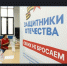 Новосибирская область готовится к ярмаркам вакансий для участников СВО - Доволенский район