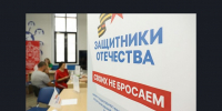 Новосибирская область готовится к ярмаркам вакансий для участников СВО - Доволенский район