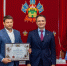 Вручение награды. Фото: Валерий Гончаров  - Русское географическое общество