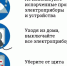 Как избежать пожара в квартире.. - Козульский район