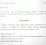 Аркадий Алексеев: "Если не я – то кто?" - Справедливая Россия