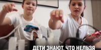 Осторожно, электроприборы - Эжвинский район