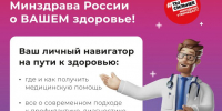 Как заботиться о здоровье на разных этапах жизни? - Библиотечно-культурный центр