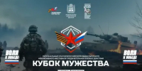 Ветераны боевых действий из Оренбуржья представят регион на Всероссийском «Кубке мужества» в г. Пермь - Министерство физкультуры и спорта