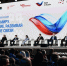 Международный форум «Сделано в России» пройдет 16 ноября - Infpol.Ru