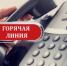 Для информирования граждан - Бугурусланский район
