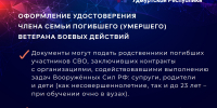 Ряд услуг военкомата доступны участникам СВО в МФЦ Удмуртии - ИА Удмуртия