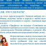 как заплатить налог за ребёнка - Администрация г. Рубцовск