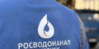 В Воронеже за неделю устранили 42 повреждения на водопроводных сетях - VrnTimes.Ru