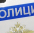 В Улан-Удэ под колёса «Рено» попал 48-летний пешеход - ИА Байкал-Daily