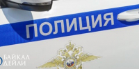 В Улан-Удэ под колёса «Рено» попал 48-летний пешеход - ИА Байкал-Daily