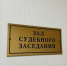 Пьяная астраханка проникла на вокзал и укусила полицейского - Bloknot-Astrakhan.Ru