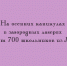 700 липецких школьников отдохнут в загородных лагерях на осенних каникулах - Народное слово
